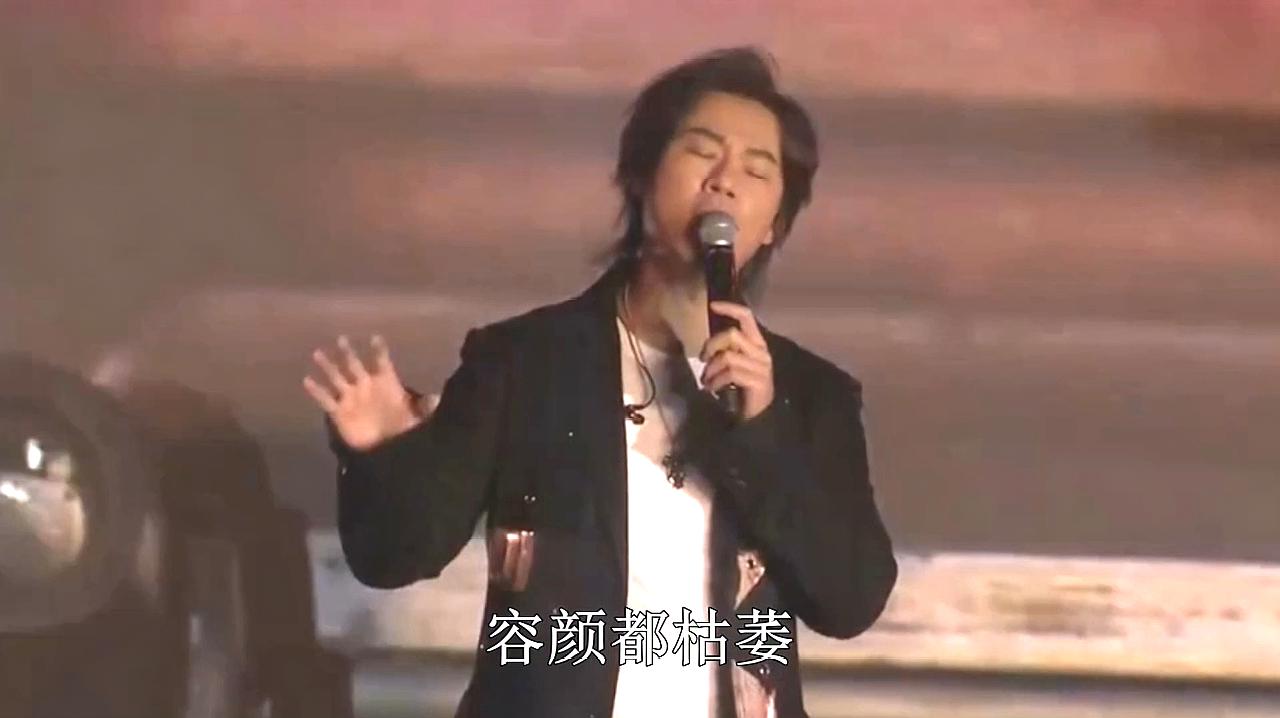 [图]歌曲《生死相随》现场带字幕,演唱:歌手杨培安