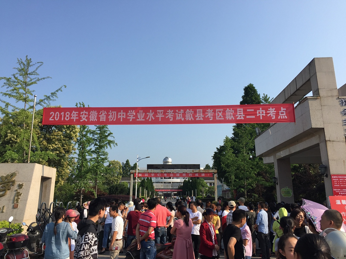 安岳第一职业技术学校管理怎么样_报名方式