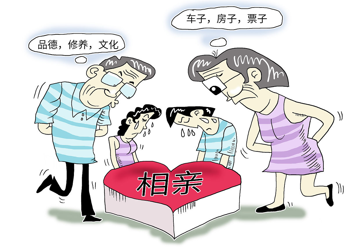 父权社会催婚背后的原因：女性地位和社会期望