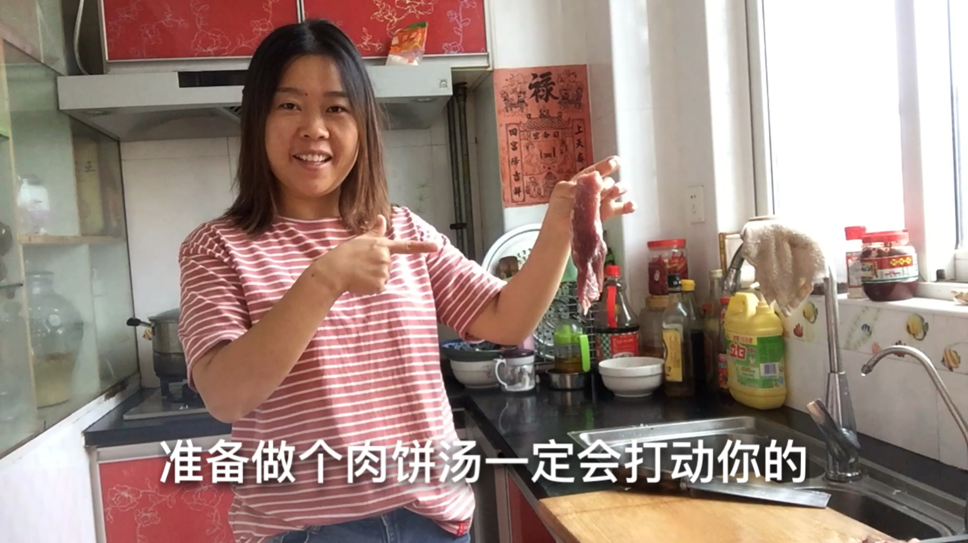 肉饼汤加上这物,肉嫩汤鲜,做法简单又好吃