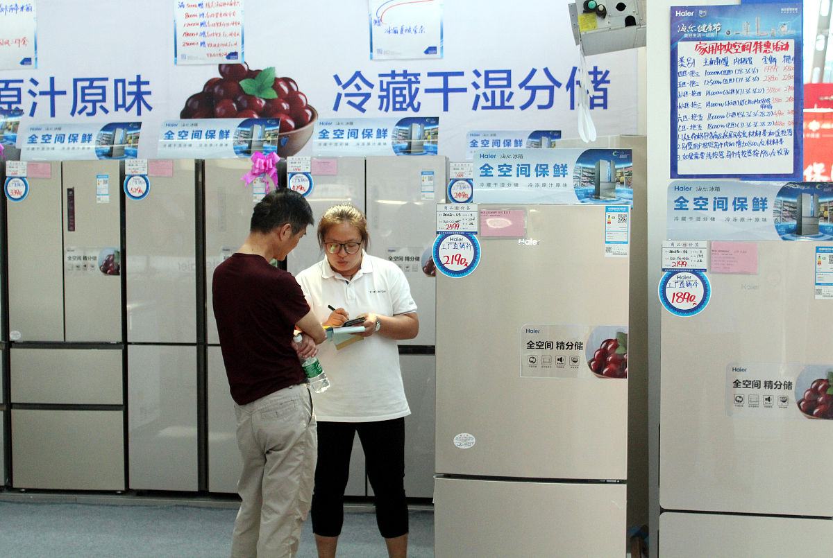 帮我做个请示报告单格式按照附件。主题是：关于海尔日本通过海亚进行冰箱磁吸贴采购的请示内容主要涵盖以下几方面1、采购磁吸贴的背景一方面作为促销品促进销售；一方面商品化直接作为产品销售2、通过海亚进行的原因：供应商无出口资质没有办法完成出口的商流运作3、年度采购量：约5k套约合人民币45万。海亚垫付后向HJS请款。