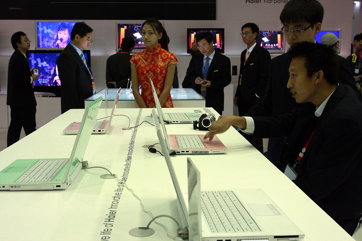 全国技术合同登记网