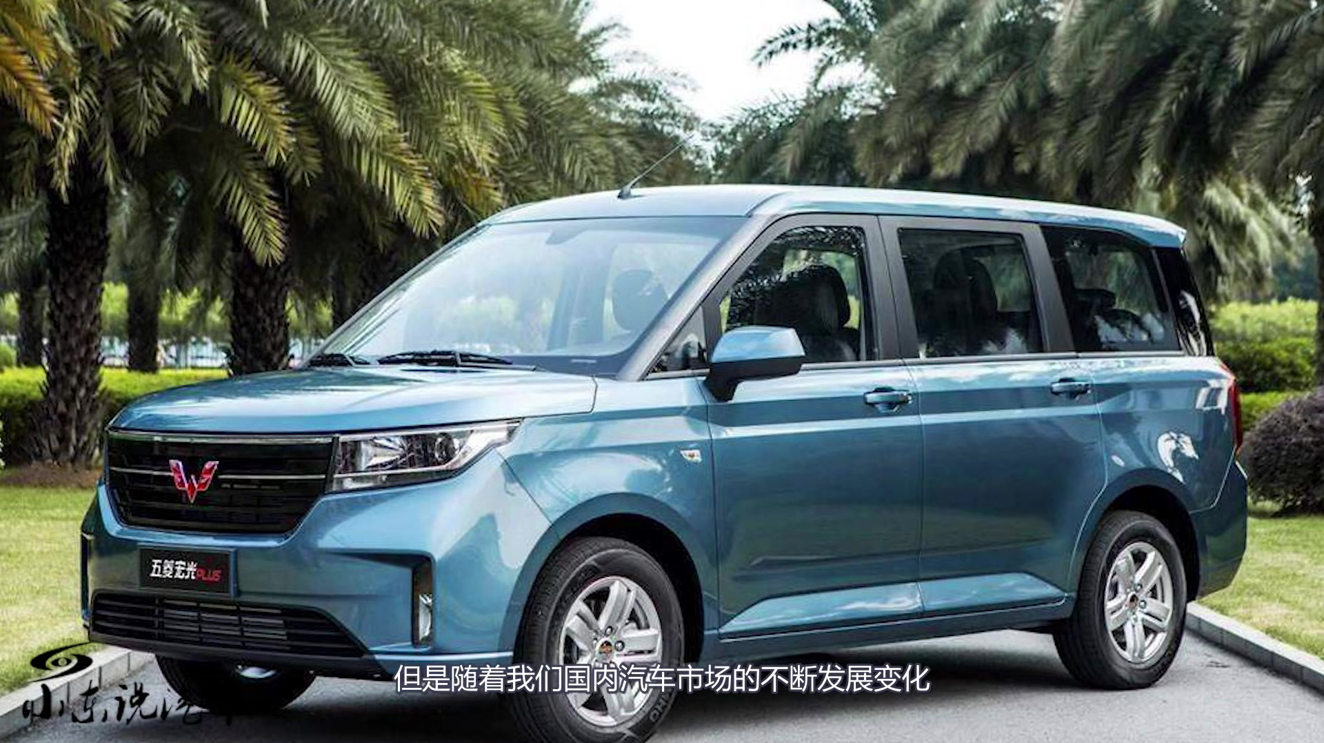 国产“最强面包车”诞生,轴距2米8,动力带T,国六车型