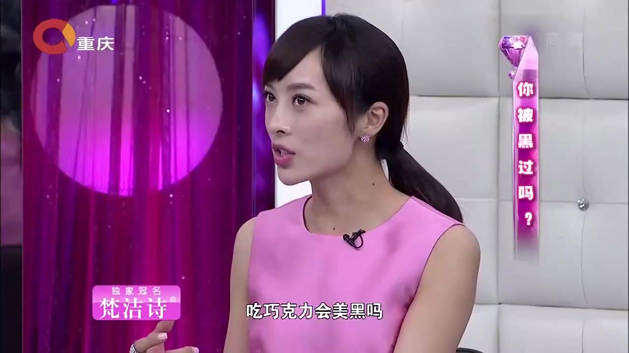 咖啡色的黑眼圈该怎样改善呢?听听专业老师怎么说,简单有效