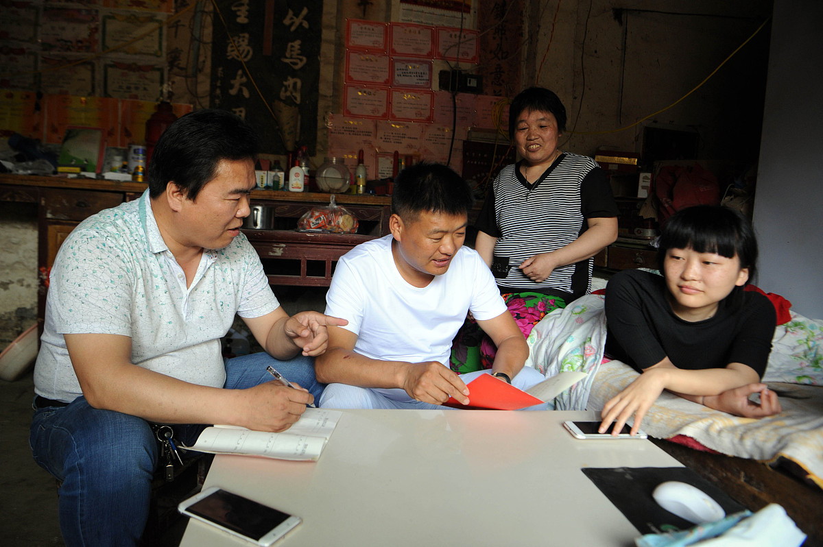 给家庭群起个名字