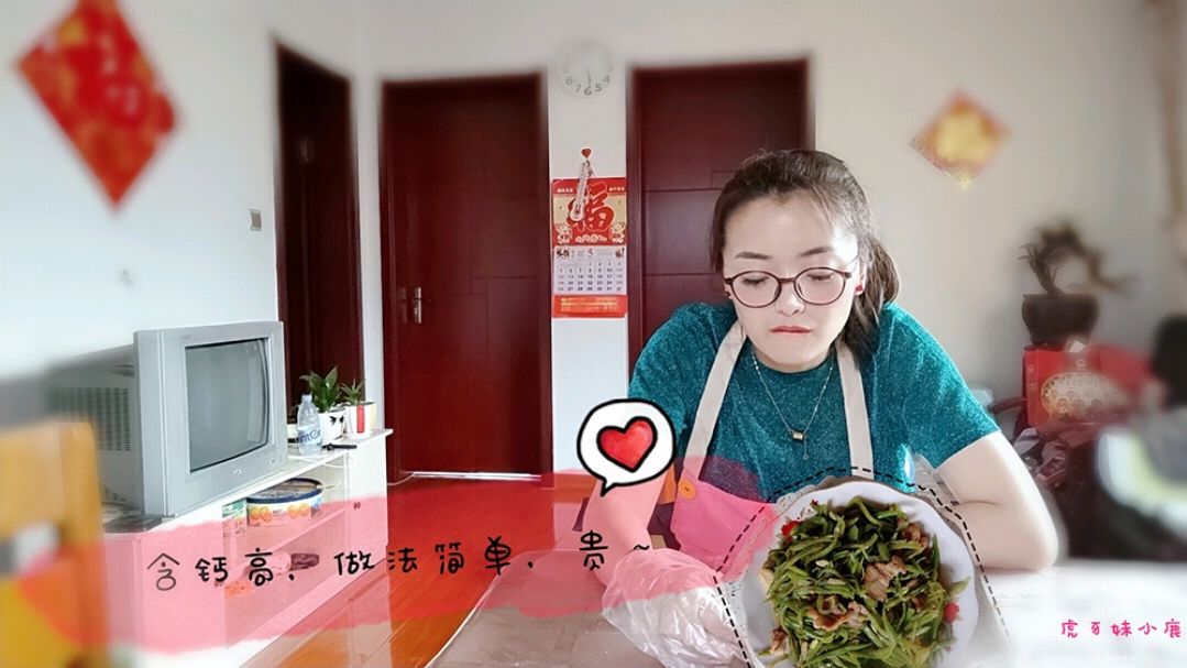 一年四季都很贵,含钙比牛奶还高,家常炒芸豆很好吃