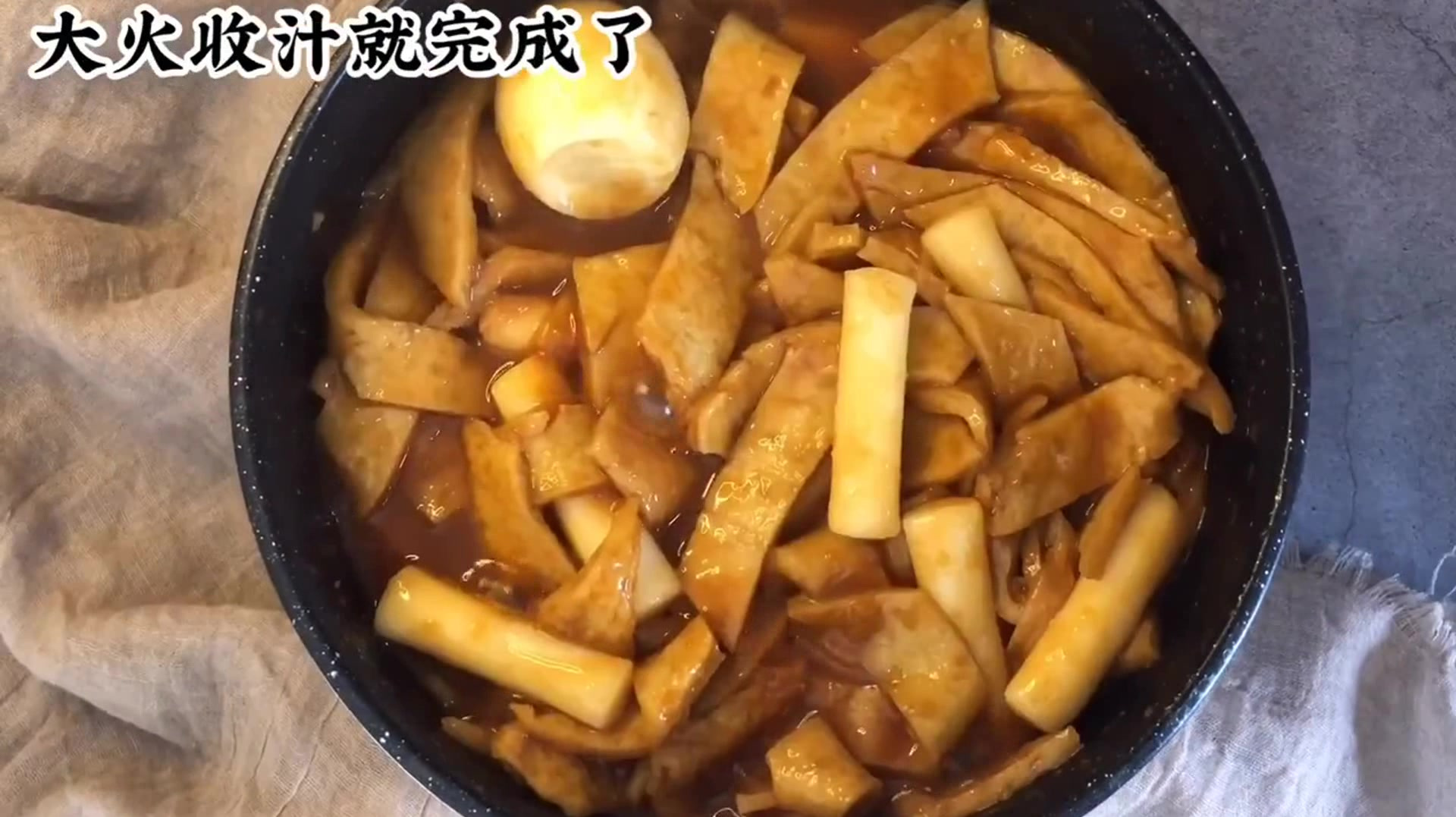 教你自制辣炒鱼饼年糕,做法简单,会了吗?
