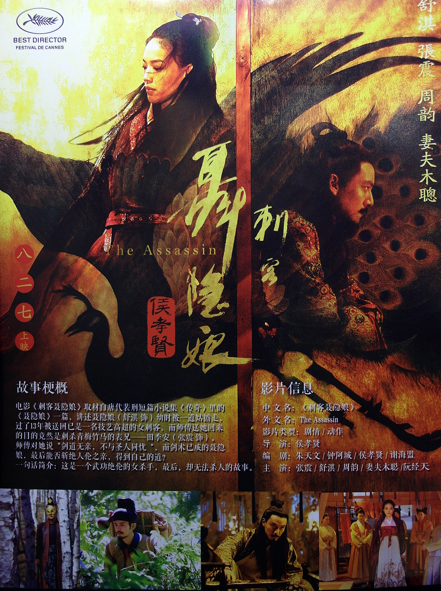 剑神李青云：江湖恩怨与传奇人生