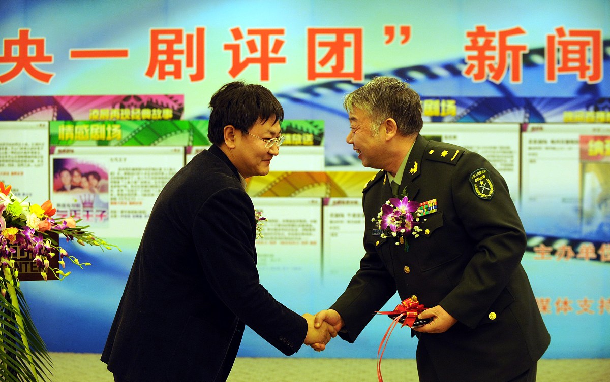 2010年1月15日,北京,"央一剧评团"官网上线仪式在北京举行.***_***导