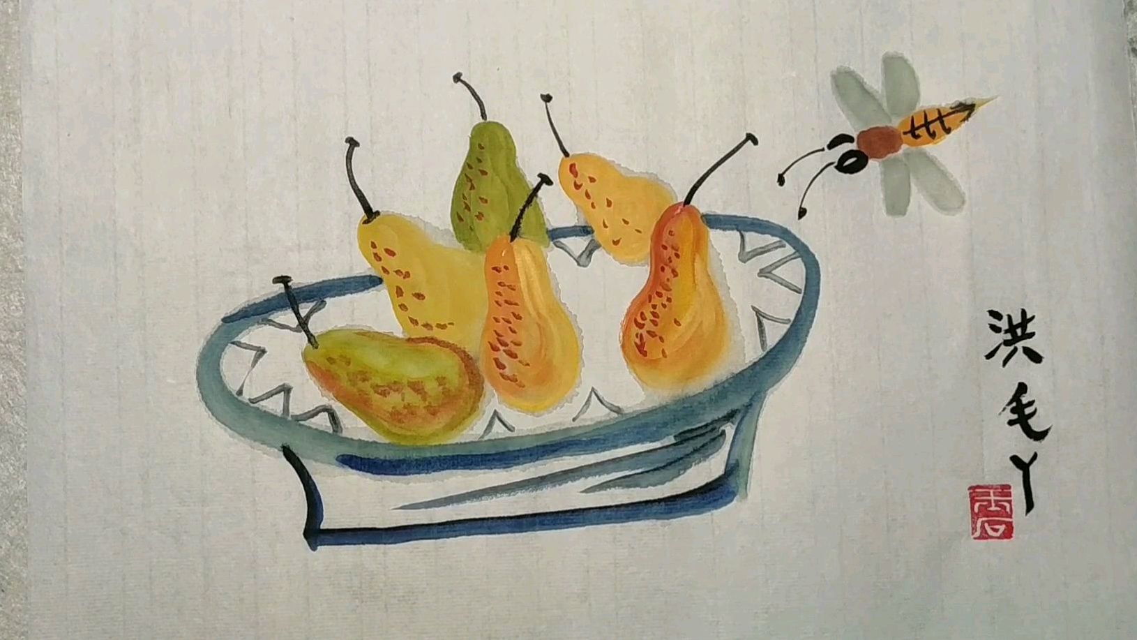 水果香梨的画法儿童画