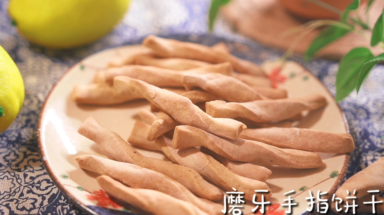 教你做儿童手指饼干,不仅可以磨牙,还非常香脆美味