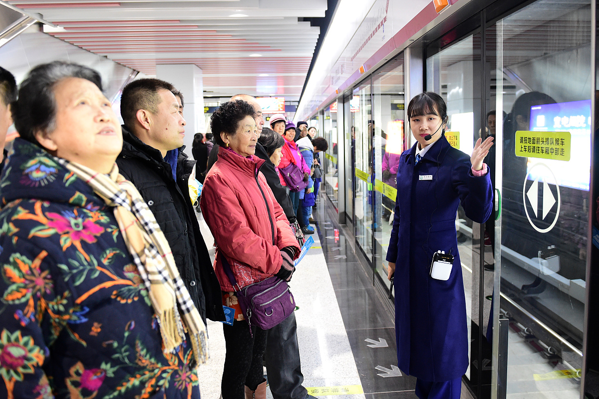 简述成都地铁倾听计划