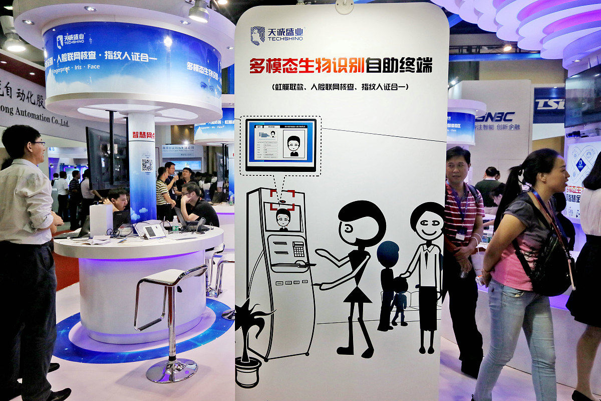 多模态生物特征融合检索技术在刑事侦查领域的应用研究