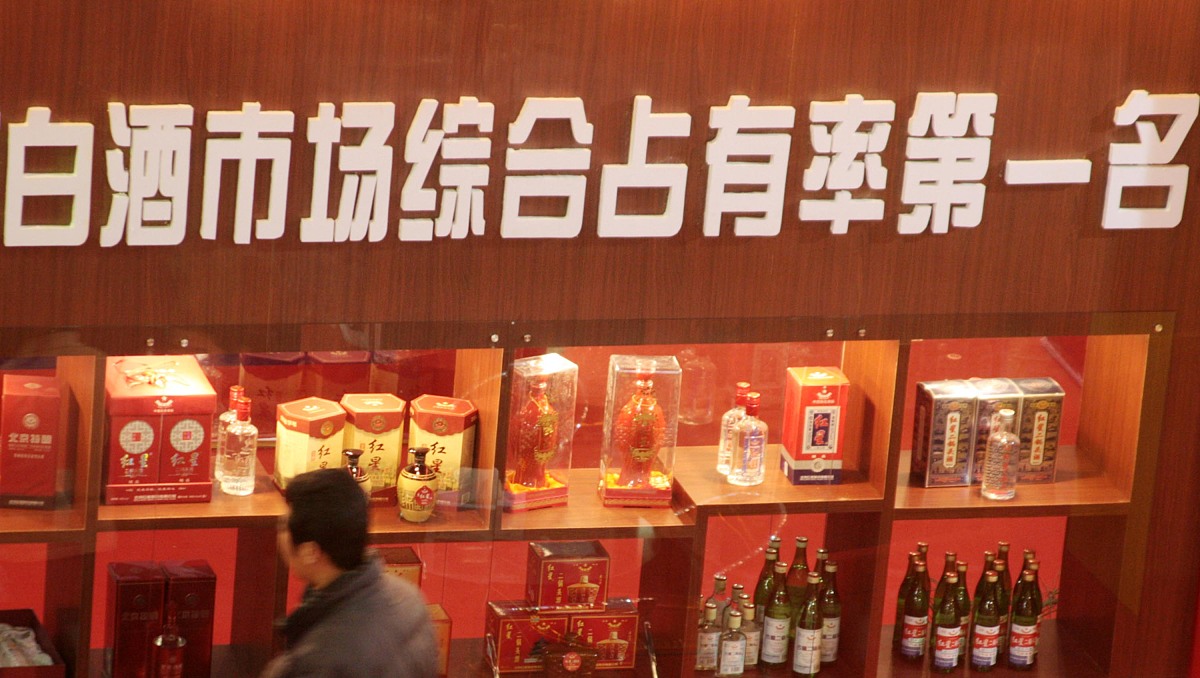 白酒销售技巧：从目标市场到品牌打造