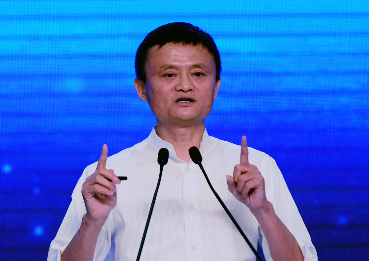2015年09月08日,福建省厦门市,2015厦门国际投资贸易洽谈会举行.马云