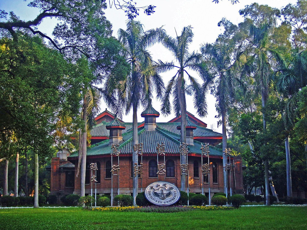 广州大学怎么样-为什么用发散