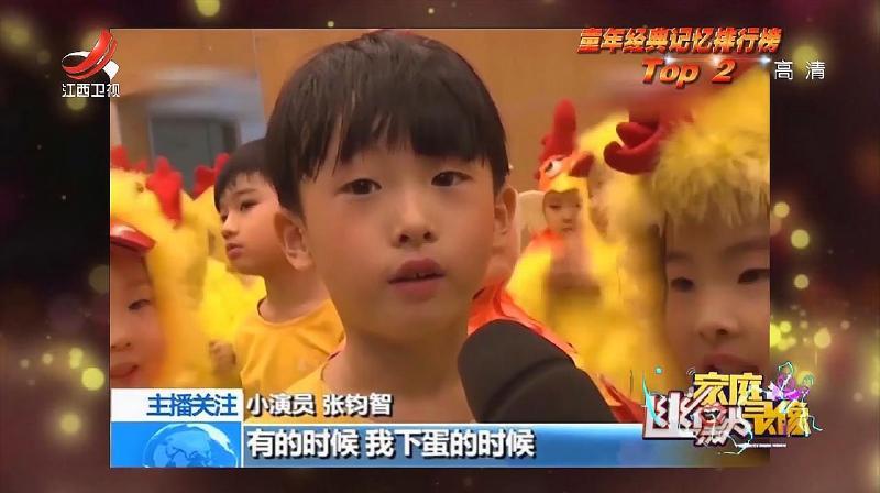 童年经典的目光,就是班主任趴在窗户上的目光,太对了