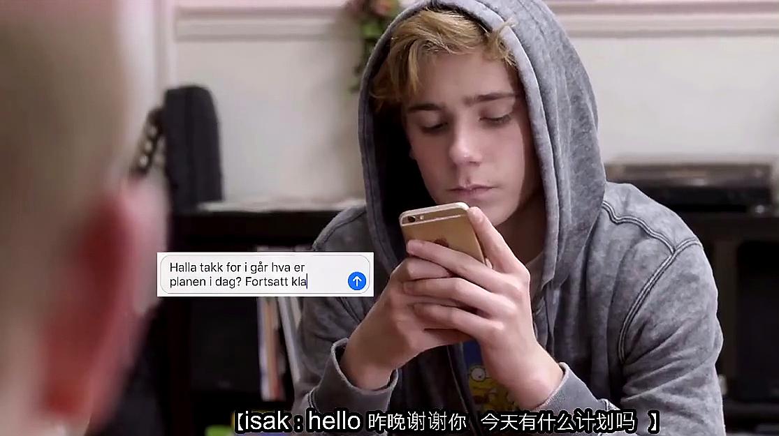 [图]SKAM:女孩与朋友吐槽,男友只在乎父亲的眼光,从不在乎自己