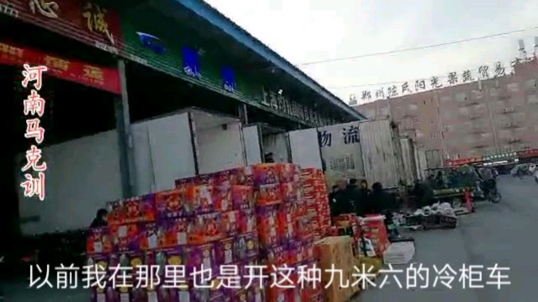 河南郑州中牟,一个菜市场凌晨6点热闹非凡