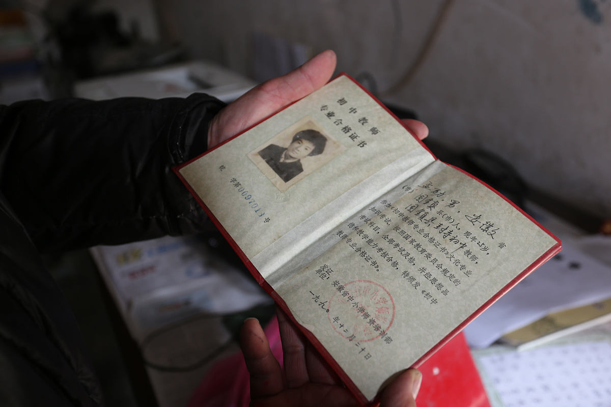 乌兰夫回忆录：一位杰出革命家的精神风貌和伟大贡献