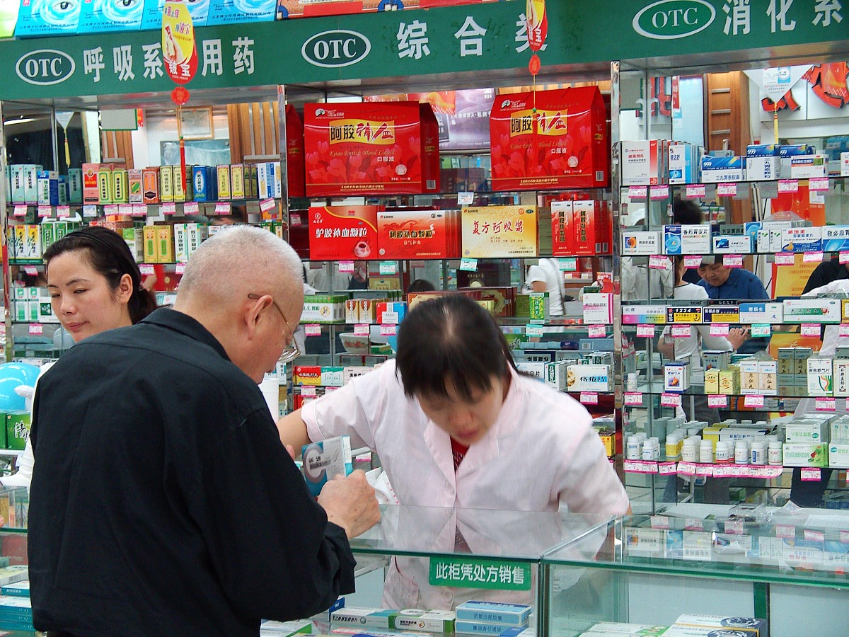 定西县怡康药店 - 您身边的健康顾问