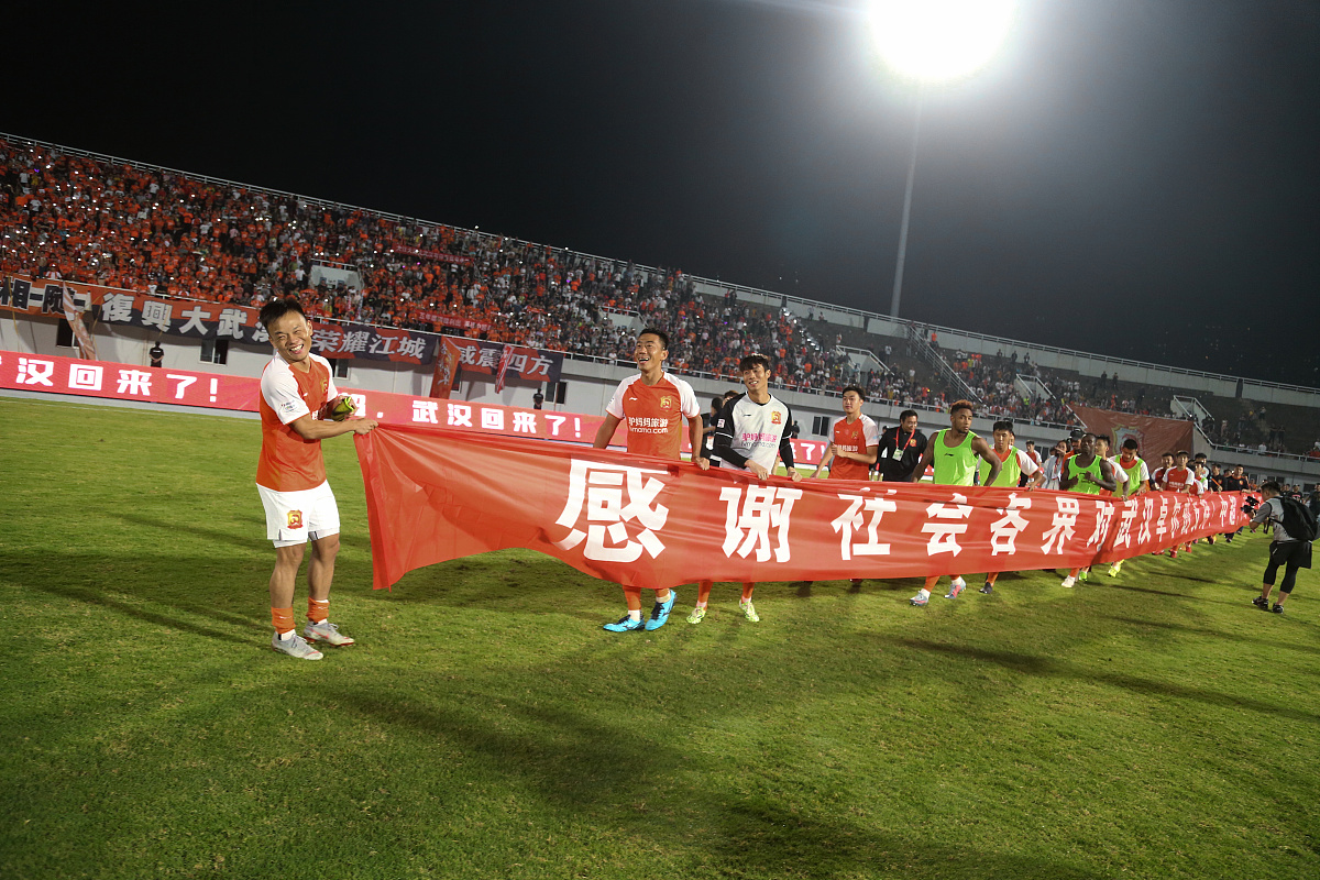 2018中甲:武汉卓尔2-2梅县铁汉 卓尔提前3轮冲超成功
