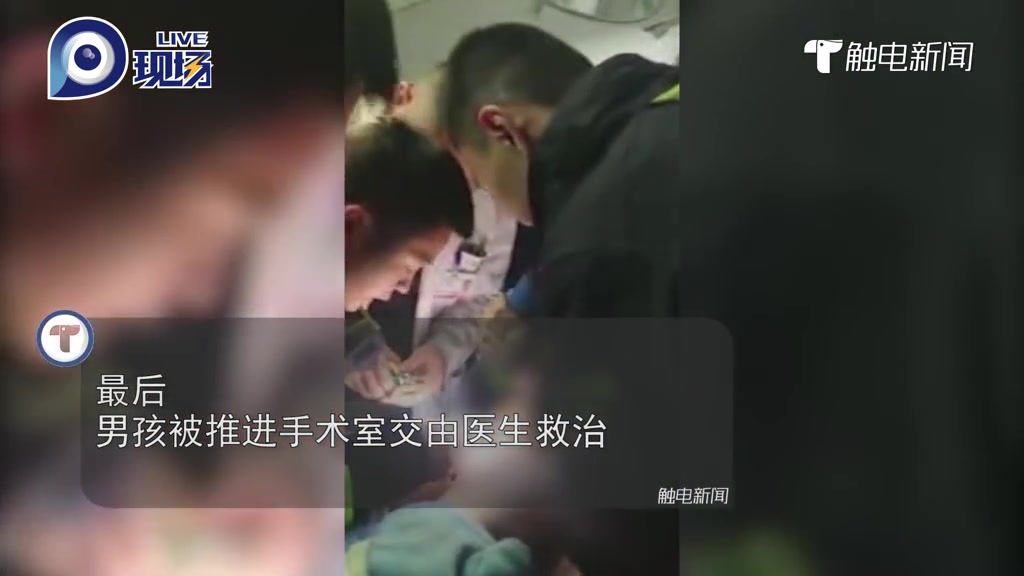 7岁男孩小鸡鸡被拉链夹住 痛哭:“不要剪”