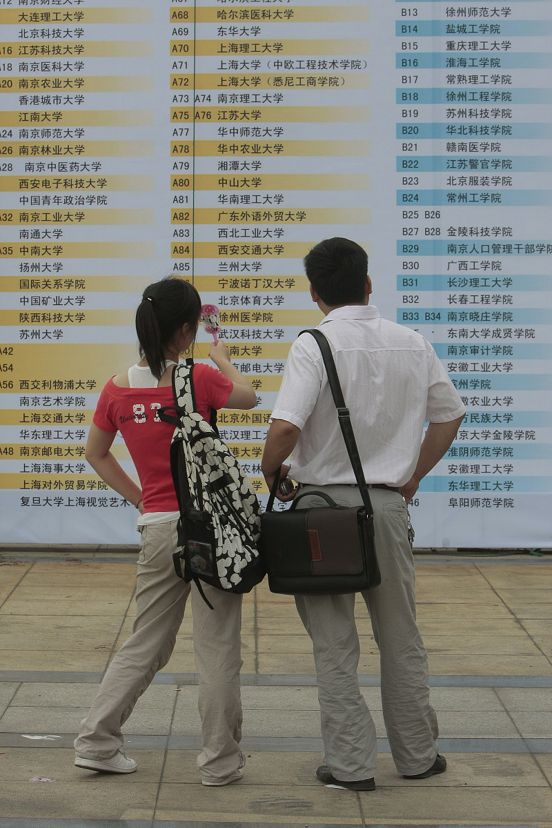 成都铁路专业学校特色专业介绍：铁路运输、电气自动化等