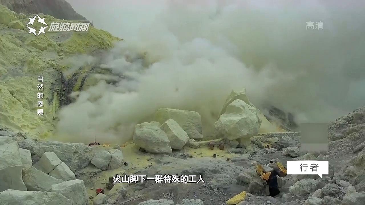 [图]印度尼西亚的这座火山,云雾缭绕犹如人间仙境,是徒步旅行的乐土