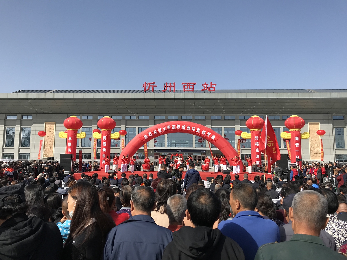 忻州市到上海有多远如何出行最方便帮我用180字详细描述