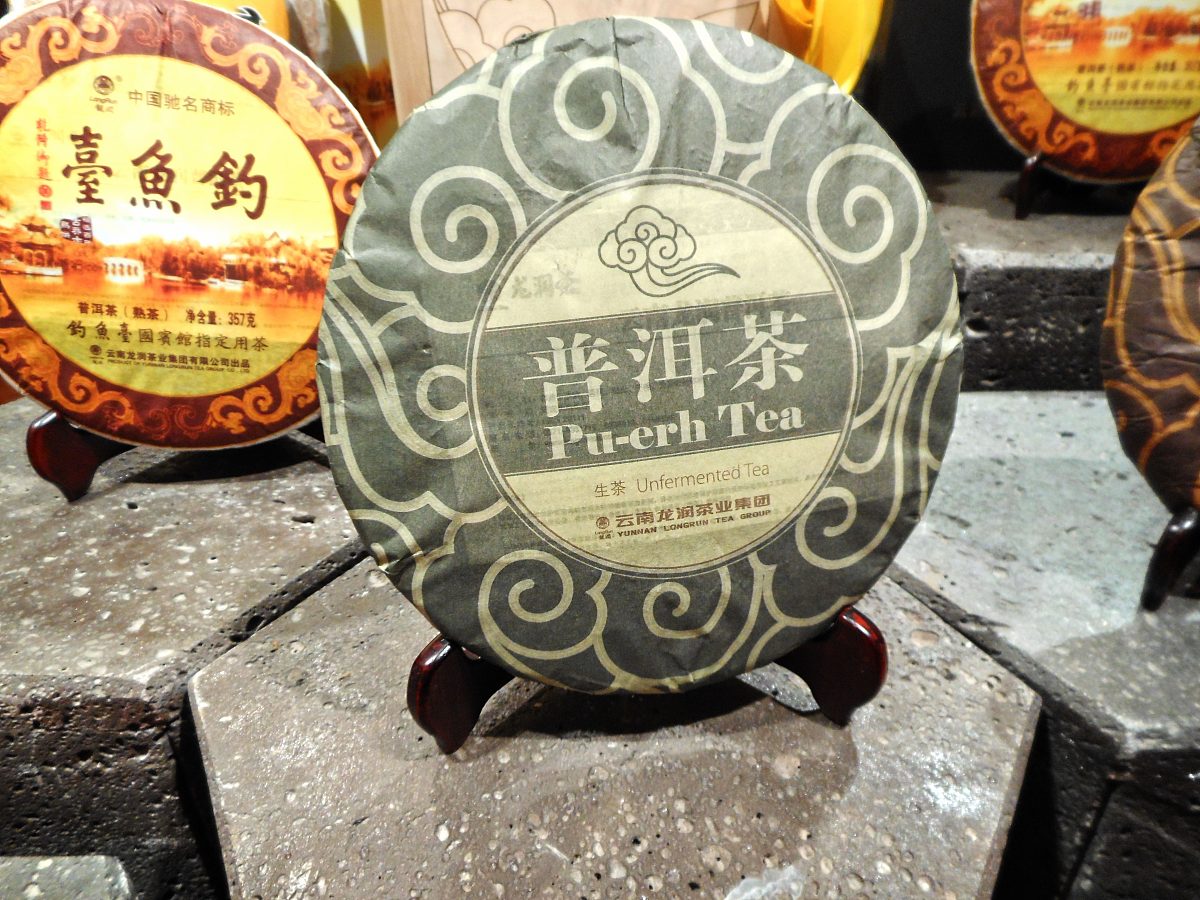 详细介绍下凤凰窝普洱茶