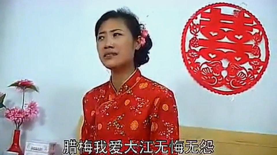 [图]民间小调《苦腊梅》,美女被逼嫁给憨子,唱的这段太心酸了