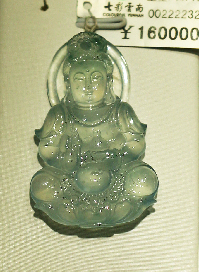 2007年07月23日,中国,翡翠吊坠