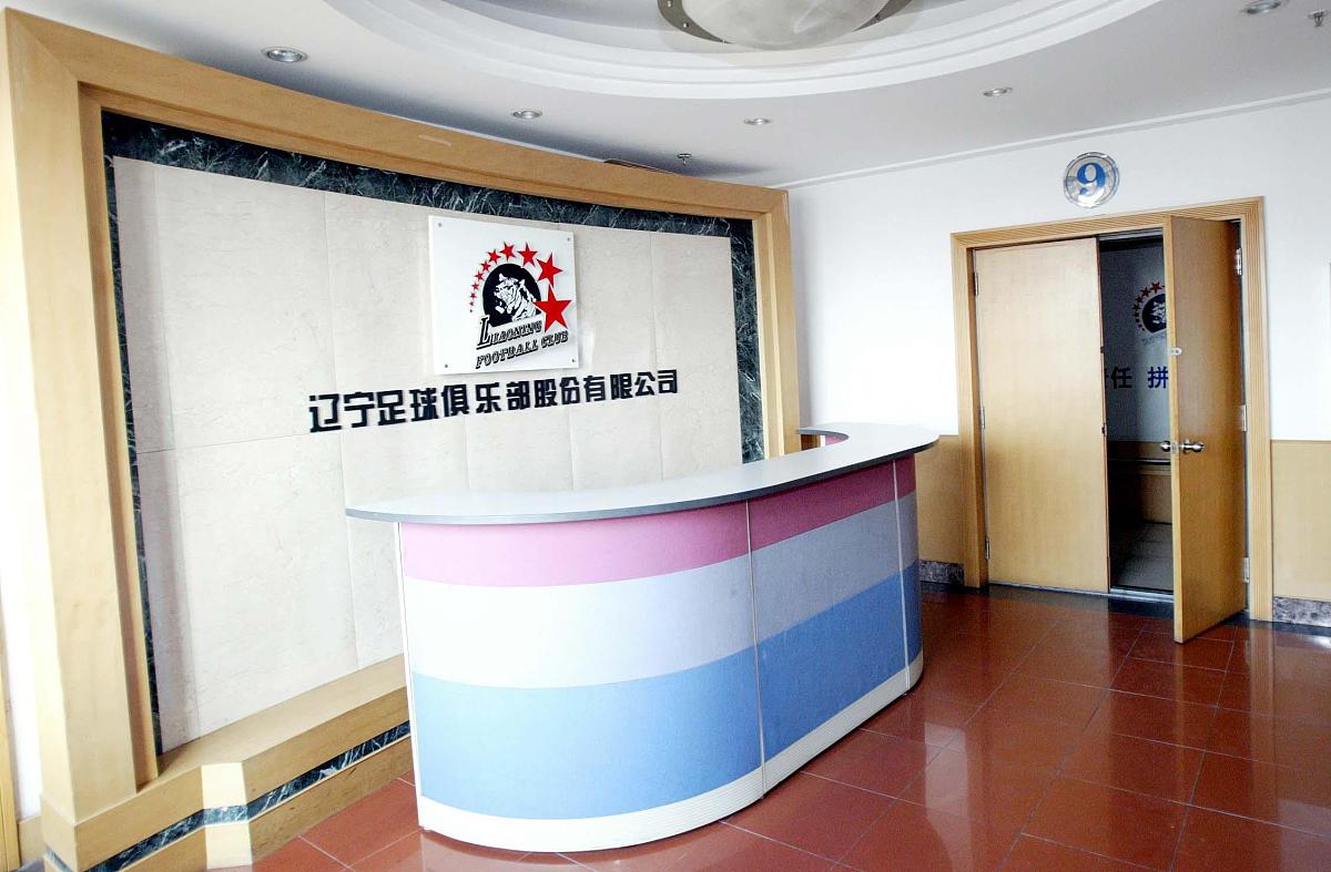 辽宁对外经贸学院财政学专业怎么样？学习体验、就业前景全方位解析