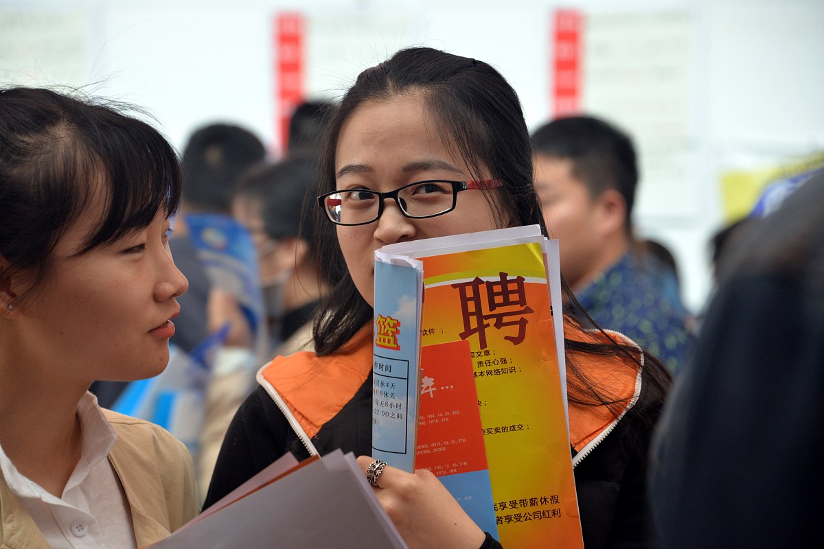 云南三鑫职业技术学院就业情况好不好？