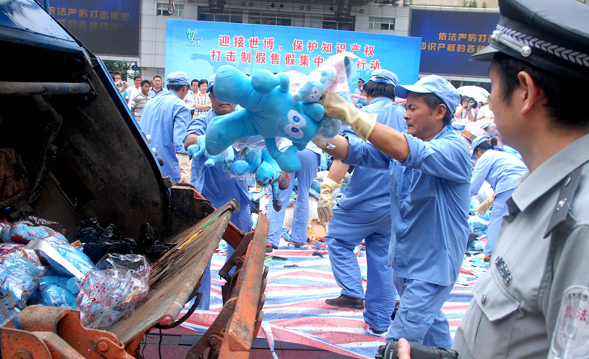 拼多多举报售卖联合国捐赠证书教程：步骤详解