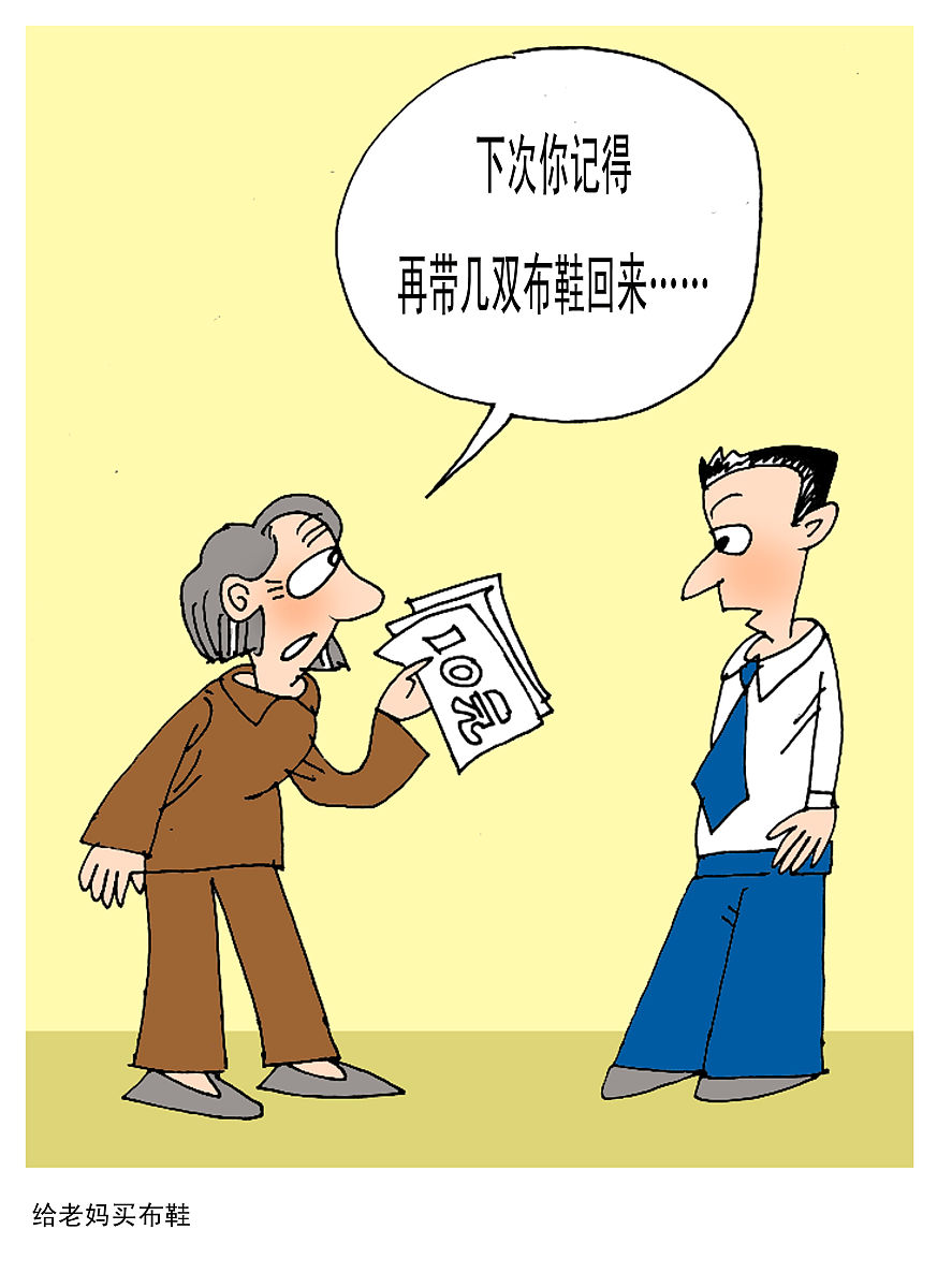 反客为主见相亲对象父母：五句幽默经典语句助你脱颖而出