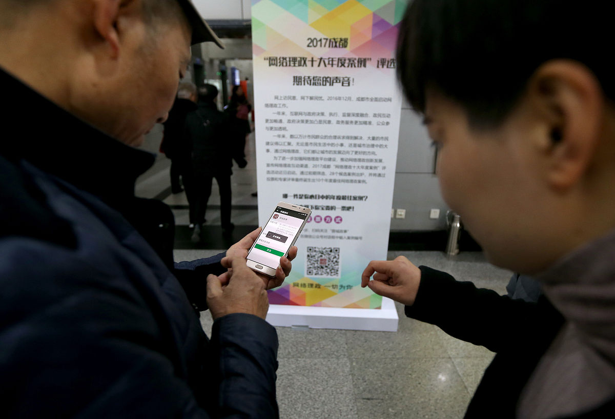 扫码投票中平板电脑骗局