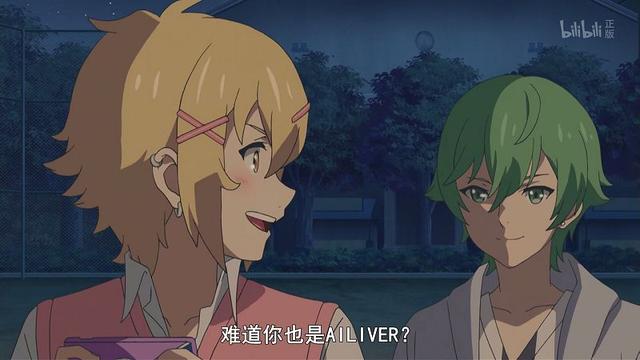 人分三六九等,“厨”分五颜六色,二次元里的独立世界也很多