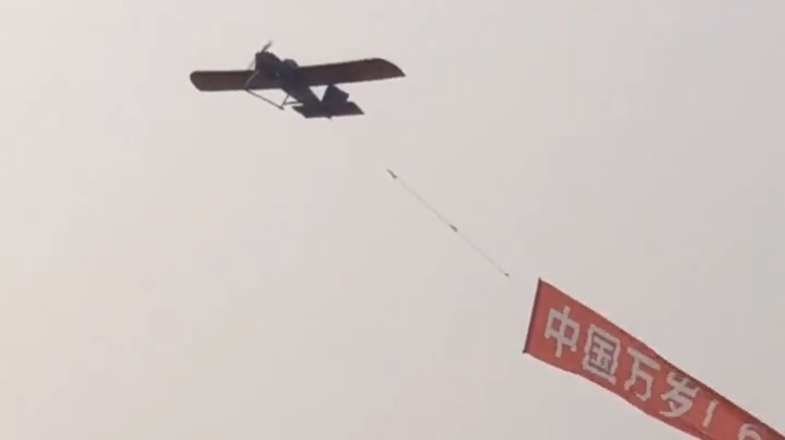 农民小伙改装玩具飞上天,拉彩旗“中国万岁”,还能空投大公鸡!