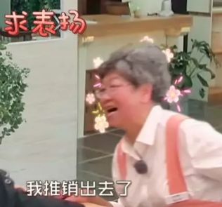 冲着黄渤去笑的，结果哭着回来了