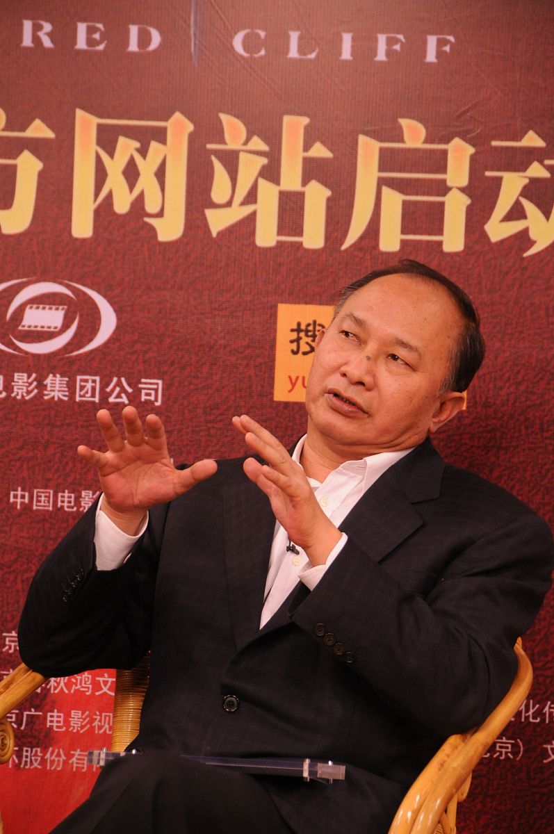 2008年4月23日,北京,电影《赤壁》官网启动仪式.吴宇森+++_+++赤壁