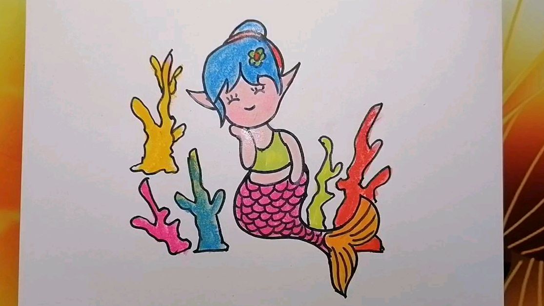 美人鱼是怎么画的儿童画