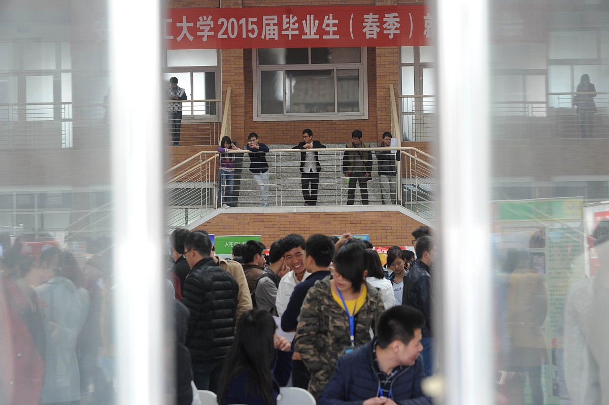 四川省高中毕业能上中专学校用