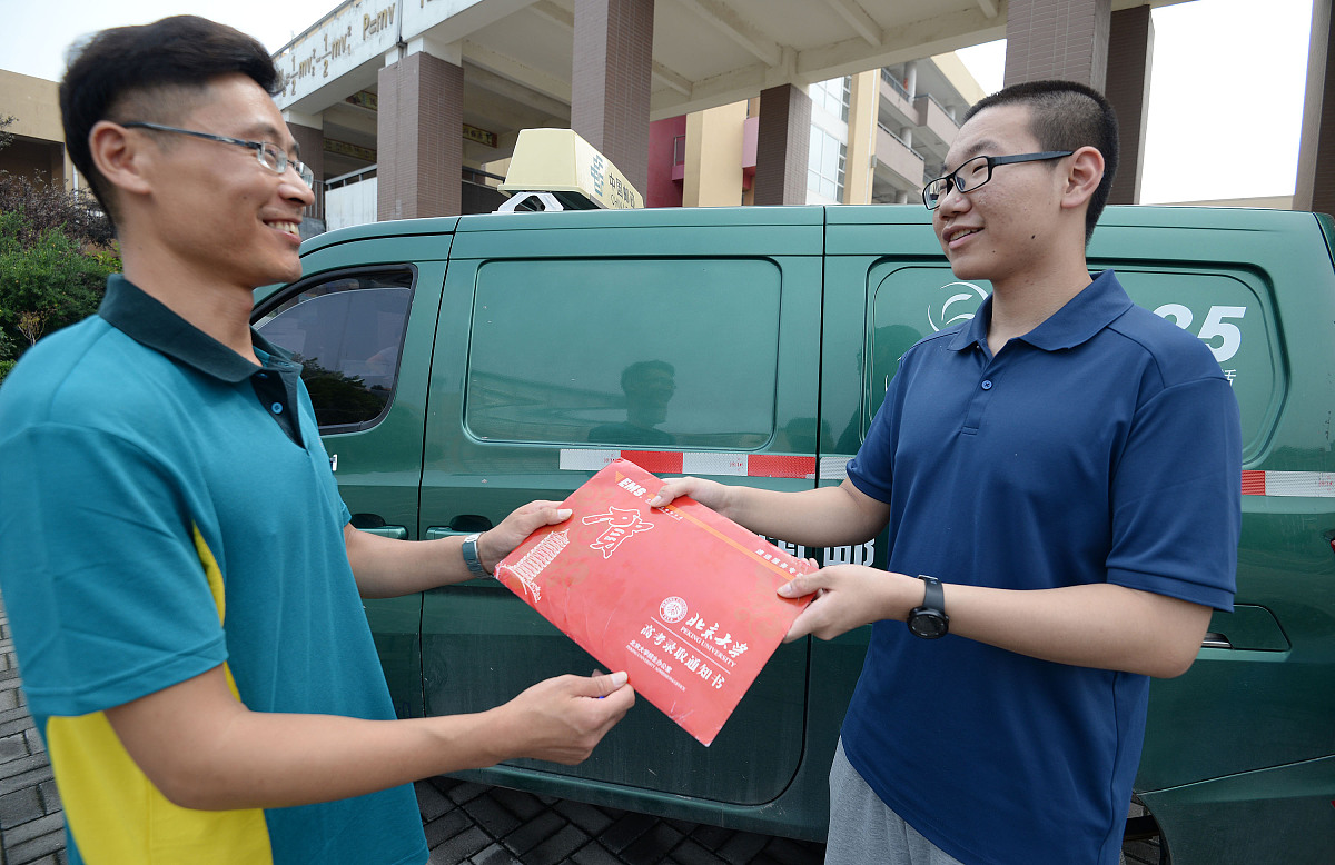 河北省高中学校数量及选择指南