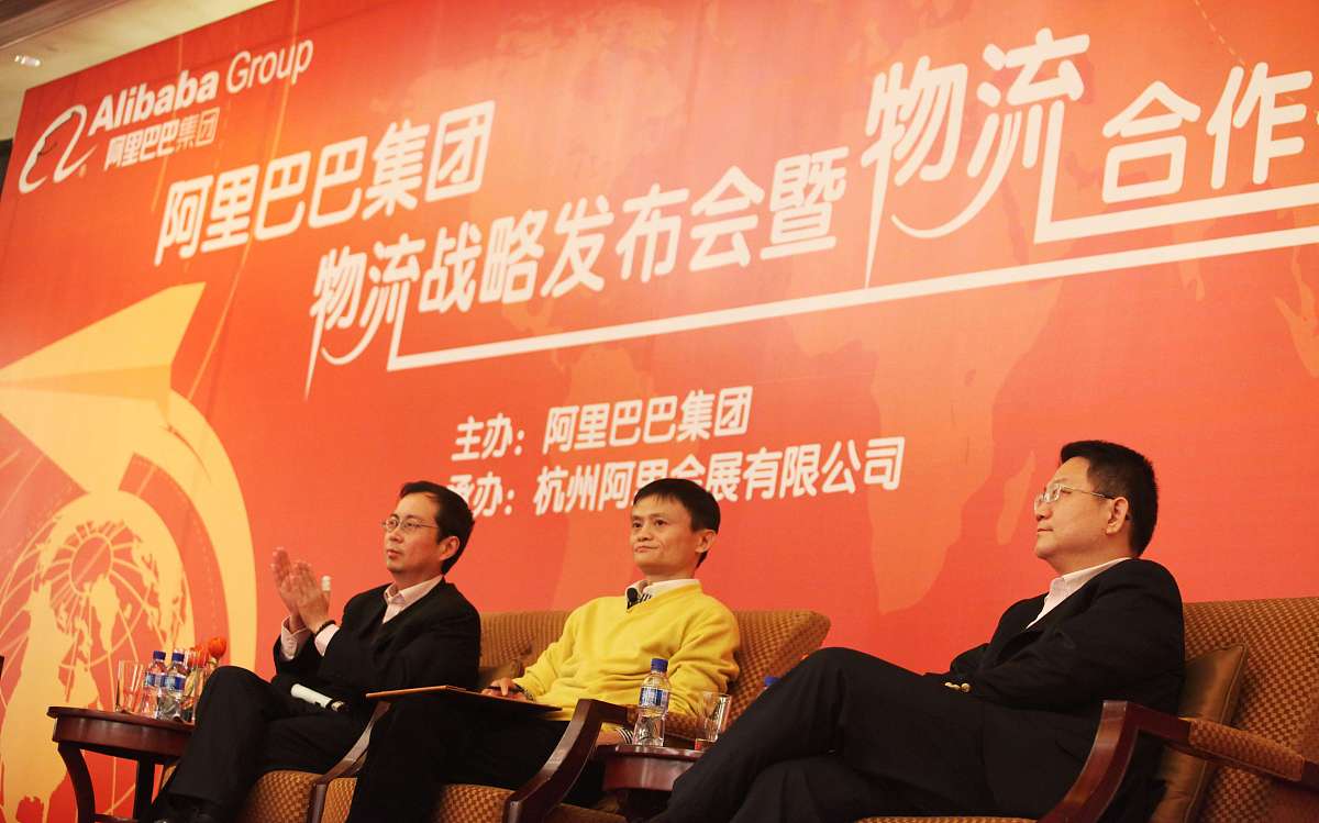 2011年1月19日,北京,中国阿里巴巴集团发布声明称,阿里巴巴与金融合作