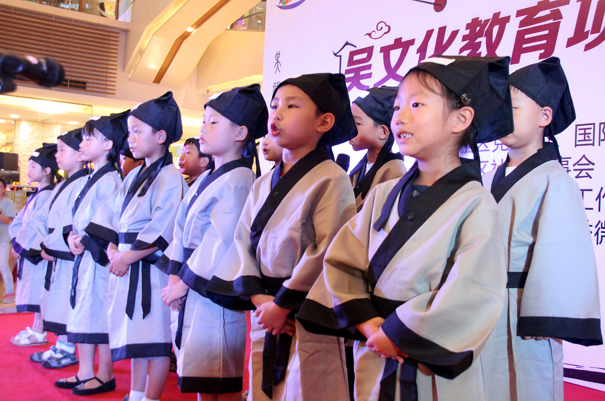 亲子国学：传承中华文化，增进亲子关系