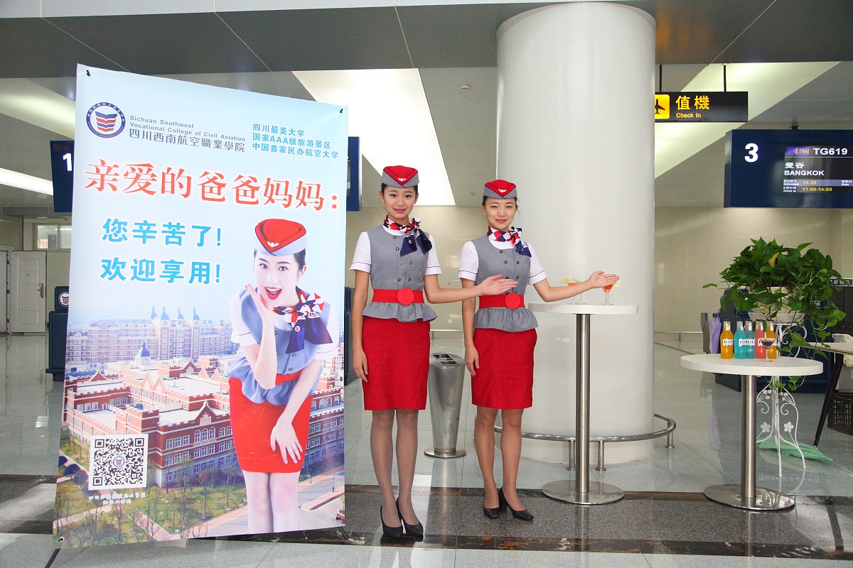 四川西南航空职业学院的学校环境怎么样