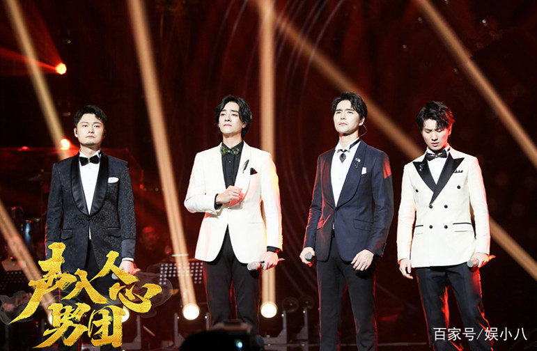 《歌手》声入人心男团凭《真爱乐章》再夺酷狗