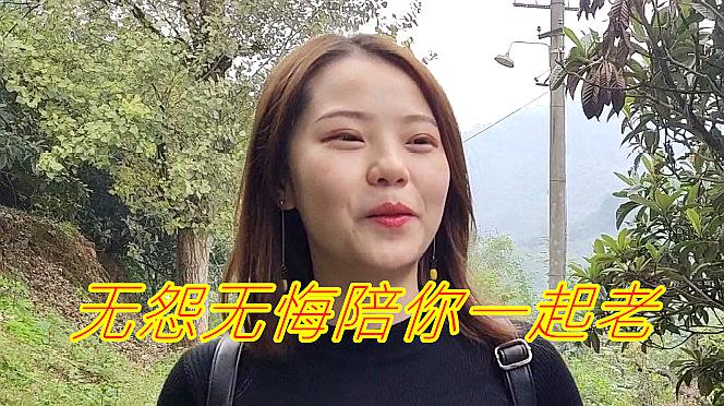 [图]任妙音一首《无怨无悔陪你一起老》真的是超级好听